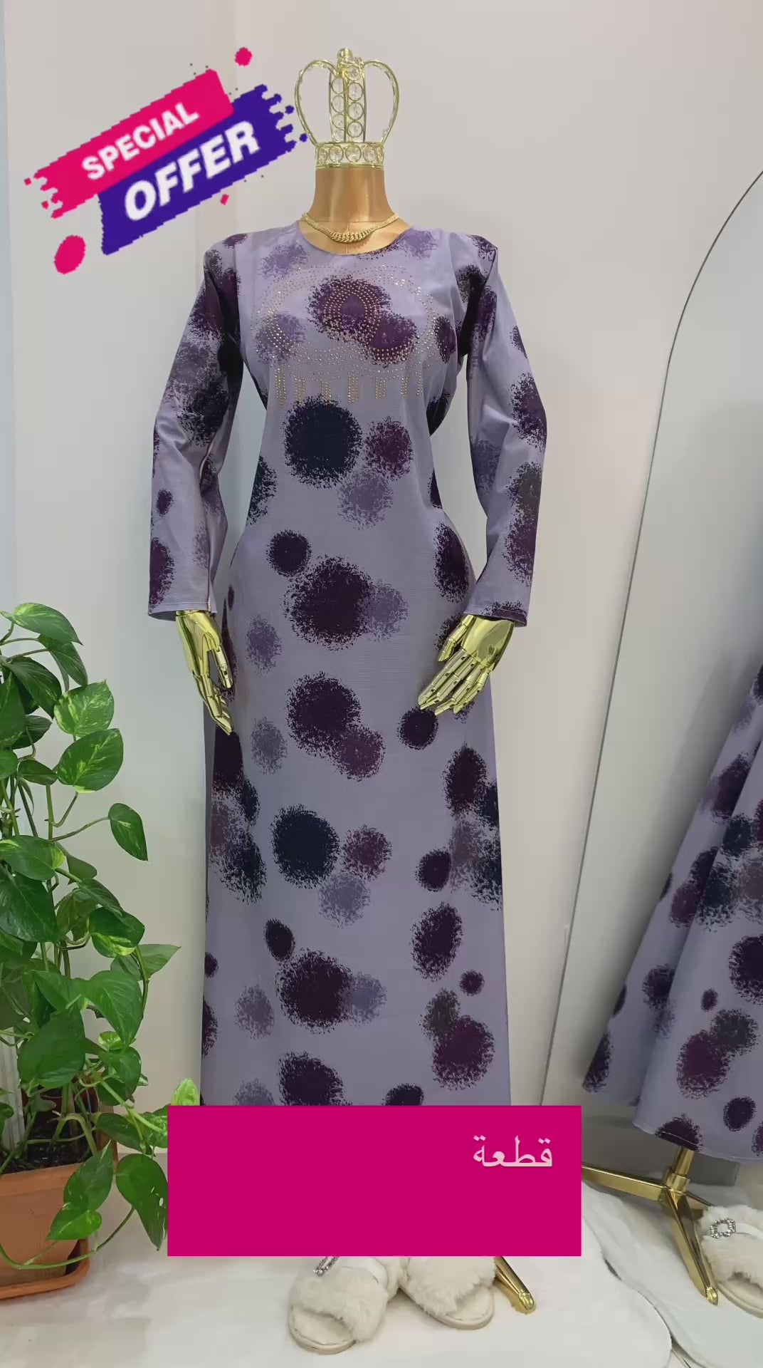 قندورة الأنوار